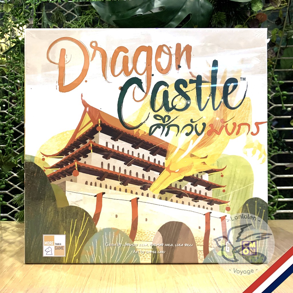 [Clearance] [สินค้าขายดี] Free Gift! Dragon Castle ศึกวังมังกร [TH] ภาษาไทย ห่อของขวัญฟรี เกม MTAG [Boardgame]
