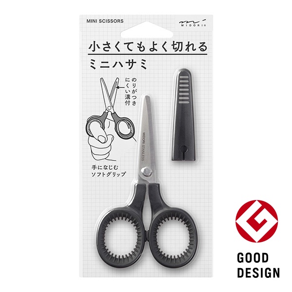 MIDORI Mini Scissors Black (D35324006) / กรรไกรขนาดมินิ สีดำ แบรนด์ MIDORI จากประเทศญี่ปุ่น