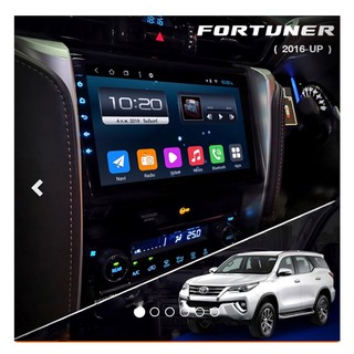 จอ Android เครื่องเล่นแอนดรอยด์ติดรถยนต์ จอขนาด 9" ตรงรุ่น Toyota Fortuner 2016 Android 10 Ram 2gb/Ram 32gb จอกระจก IPS