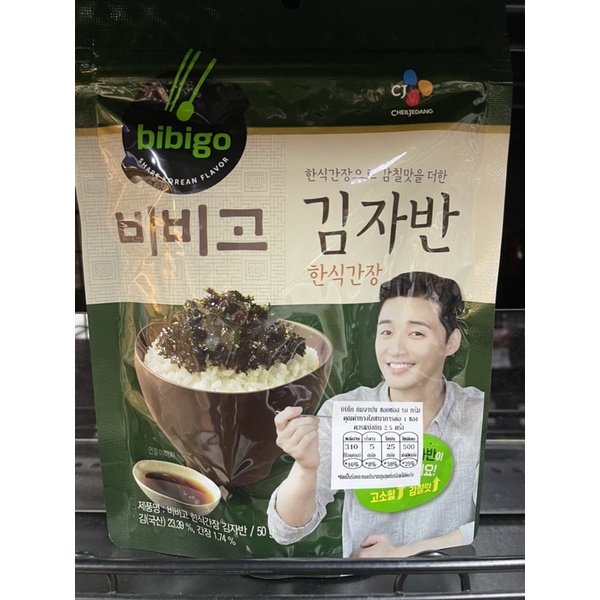 BIBIGO KIMJABAN SOYSAUCE 50g