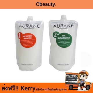 ครีมยืดผม Aurane Ionic Staight Pream Set IonicNeutralizing Cream 500 ml. ออเรน (00150+00310)