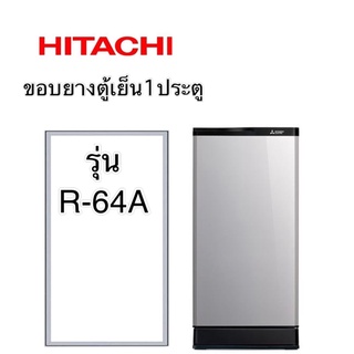 ขอบยางตู้เย็น1ประตู มิตซูบิชิ รุ่น R-64A