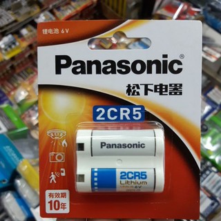 (โฉมใหม่) ถ่านPanasonic 2CR5 Lithium 6V 1ก้อน ของแท้