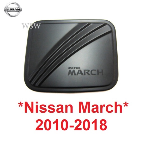ครอบ ฝา ถัง น้ำมัน สีดำด้าน Nissan March 2010 - 2018 นิสสัน มาร์ช ที่ปิด ที่เติม แต่งรถ รถยนต์ 2011 2012 2013