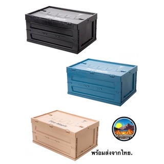 🇰🇷พร้อมส่ง🇰🇷 Fire-Maple folding container box 52 L กล่องพับได้เแคมป์ปิ้ง ลังพับได้ กล่องใส่เสื้อผ้า