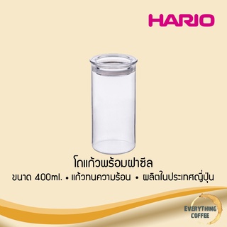 HARIO Skinny Canister โถแก้วเก็บอาหารแห้ง