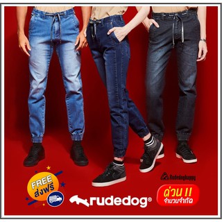 rudedog กางเกงยีนส์ปลายขาจั้มผ้ายืด รุ่น Differs ของแท้100% ส่งด่วนฟรี  ผลิตรอบเดียว