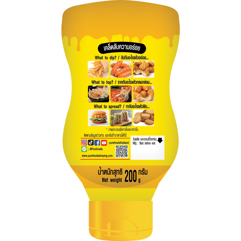 ชีสดิป กลิ่น โฟร์ชีส 4 ชีส  Four Cheese ตราเพียวฟู้ดส์ 200 กรัม ชีสโฟร์ชีส 4ชีส ดิปของทอด - รูปที่ 2