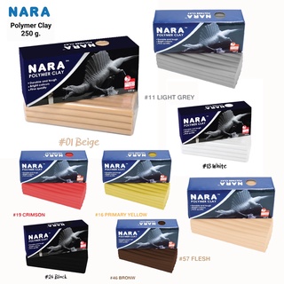 ดินโพลิเมอร์นารา ดินปั้น ดินอบ 250กรัม/ก้อน NARA Polymer Clay 250g.