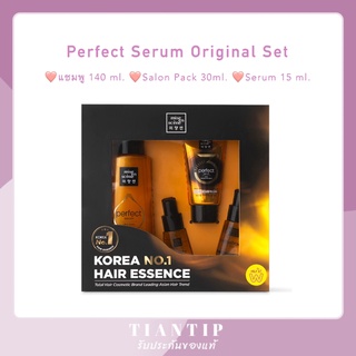 พร้อมส่ง❣️Mise En Scene Perfect Serum Original Set Shampoo+SalonPack+Serum