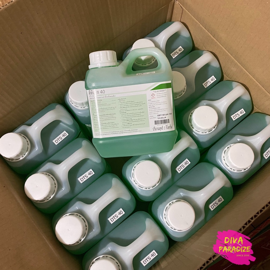 DTS40 น้ำยาฆ่าเชื้อ 1 ลิตร (ยกลัง 12 แกลอน) น้ำยาทำความสะอาด น้ำยาฆ่าเชื้อโรค น้ำยาฆ่าเชื้อไวรัส DTS