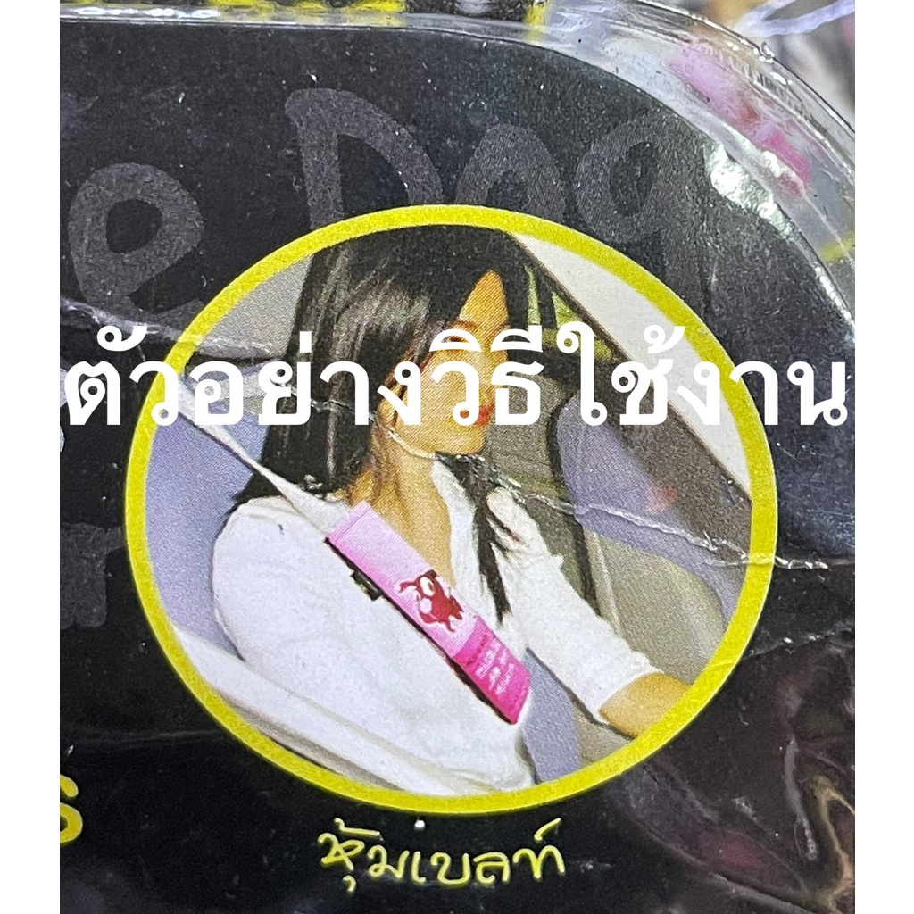 (งานผ้า) หุ้มเข็มขัดนิรภัยรถยนต์​ #kittyคิตตี้ชมพูลายจุดขาว  แพ็ค​คู่ - รูปที่ 3