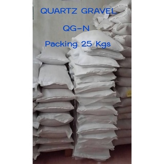 ทรายควอตซ์ ทรายขาวคัดสะอาด ควอตซ์ ทรายขาว  Quartz Gravel  บรรจุ 25 กิโลกรัม