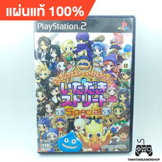 แผ่นเกมส์แท้ps2 dragon quest &amp; final fantasy in itadaki street special ps2 หายาก สภาพสะสม