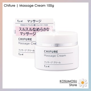 Chifure | Massage Cream 100g | ผลิตภัณฑ์ครีมนวดผิวหน้า ชิฟุเระ