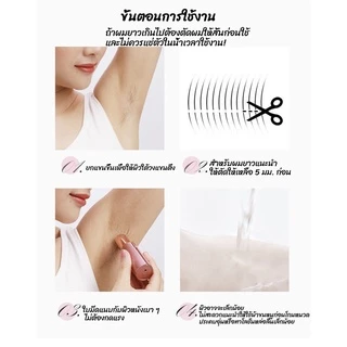 ที่โกนขนไฟฟ้า ชาร์จด้วยUSB เครื่องโกนขนไฟฟ้า ตัดง่ายไม่หนีบขน เครื่องถอนขนรักแร้ ขนบิกินีไลน์ ขนริมฝีปาก ขนมือ ขนแขน
