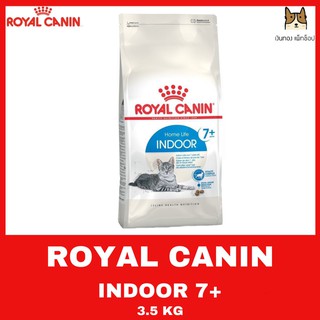 ROYAL CANIN INDOOR 7+ 3.5 KG อาหารชนิดเม็ดสำหรับแมวโตเลี้ยงในบ้านอายุ 7 ปีขึ้นไป ขนาด 3.5 KG