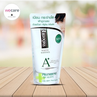 Smooth E White Anti Melasma Foam 2oz 60กรัม สมูทอี โฟม รักษาฝ้า ลดฝ้า โฟมฝ้า