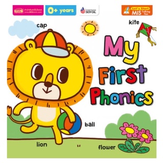 Chulabook(ศูนย์หนังสือจุฬาฯ) | หนังสือ 1294877744672 MY FIRST PHONICS (ใช้ร่วมกับปากกา MIS TALKING PEN)