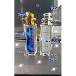 มิดไนท์ แฟนตาซี "midnight fantasy" ไซด์ 30ml.