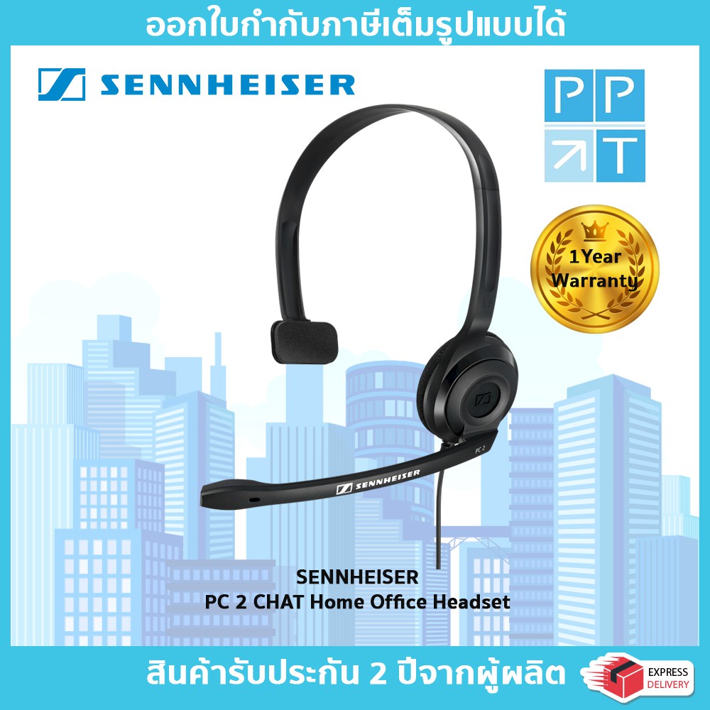 Epos Sennheiser Pc 2 Chat Home Office Handset Shopee Thailand