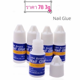 🌸กาวน้ำติดเล็บปลอมขวดฟ้าขนาด 3 g. ราคา 7฿    💧 พร้อมส่ง 💧