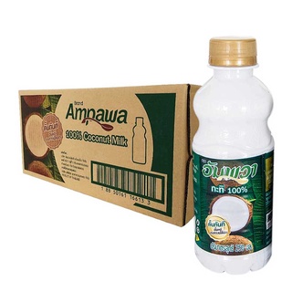 พร้อมส่ง! อัมพวา กะทิขวด 250 มล. x 24 ขวด Ampawa Coconut Milk 250 ml x 24 bottles