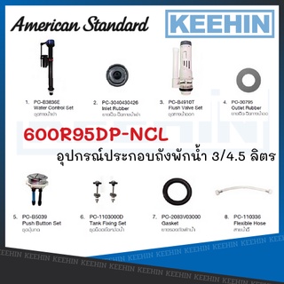 600R95DP-NCL อุปกรณ์ประกอบถังพักน้ำ 3/4.5 ลิตร 600R95DP-NCL Tank Fitting for 3/4.5L. AMERICAN STANDARD