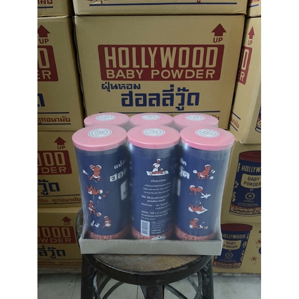 แป้งฝุ่นหอม ฮอลลีวู๊ด Hollywood 300 กรัม สินค้ายกแพ็ค ครึ่งโหล (6 กระป๋อง) *จำนวนการสั่งซื้อ ไม่ควรเกิน 4 แพ็ค**