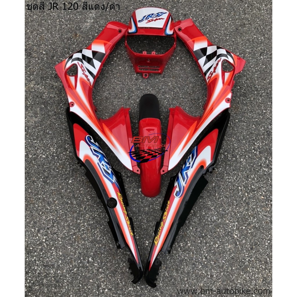 YAMAHA JR 120 ชุดสี ติดลาย มีสีให้เลือก เจอาร์ ตามรูป เปลี่ยนลายได้ ...