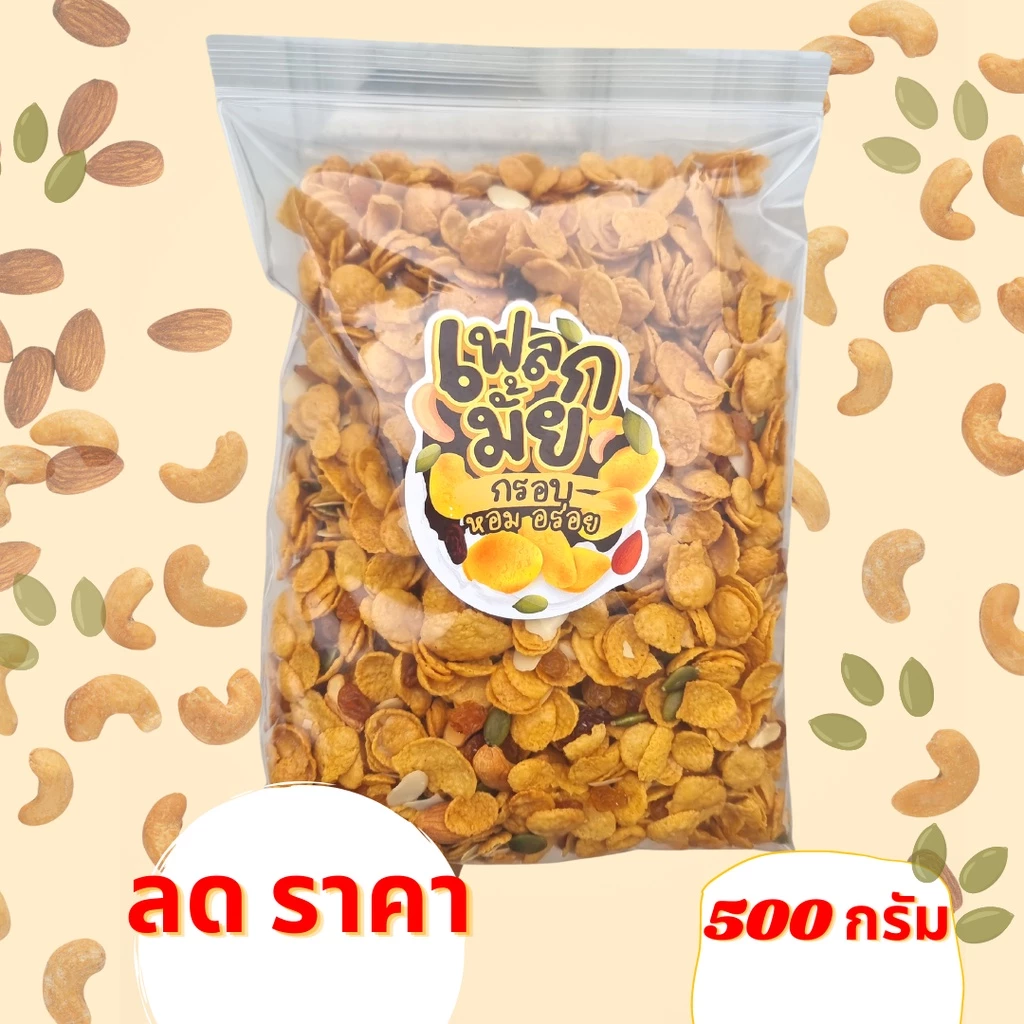 คอนเฟลกคาราเมลธัญพืช หอม กรอบ อร่อย 500 กรัม มี 3 รสชาติ แผ่นใหญ่ เนสเล่ท์
