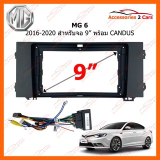 หน้ากากวิทยุรถยนต์  MG 6 2016-2020 + canbus ขนาดจอ 9 นิ้ว รหัสสินค้า MG-001