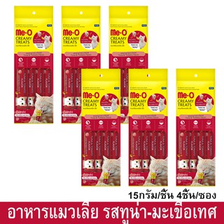 ขนมแมวเลีย meo ครีมมี่ ทรีต รสทูน่า-มะเขือเทศ ขนาด15กรัม/ชิ้น – 4 ชิ้น/ซอง (6ซอง) Me-O Cat Treat Cat Snack Creamy Treats