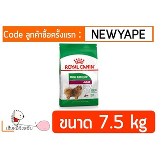 Royal Canin Mini Indoorlife Adult 7.5 kg.