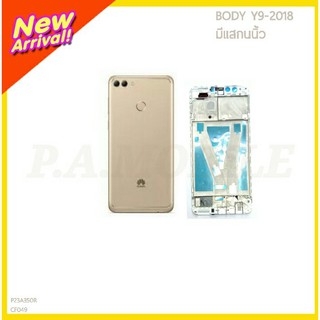 BODY HUAWEI Y9-2018 (G)