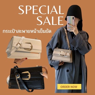 Hot!! กระเป๋า รุ่น Gracy bag หน้าเข็มเข็ด