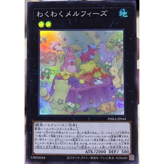 [PHRA-JP044] Joyous Melffys (Super Rare)