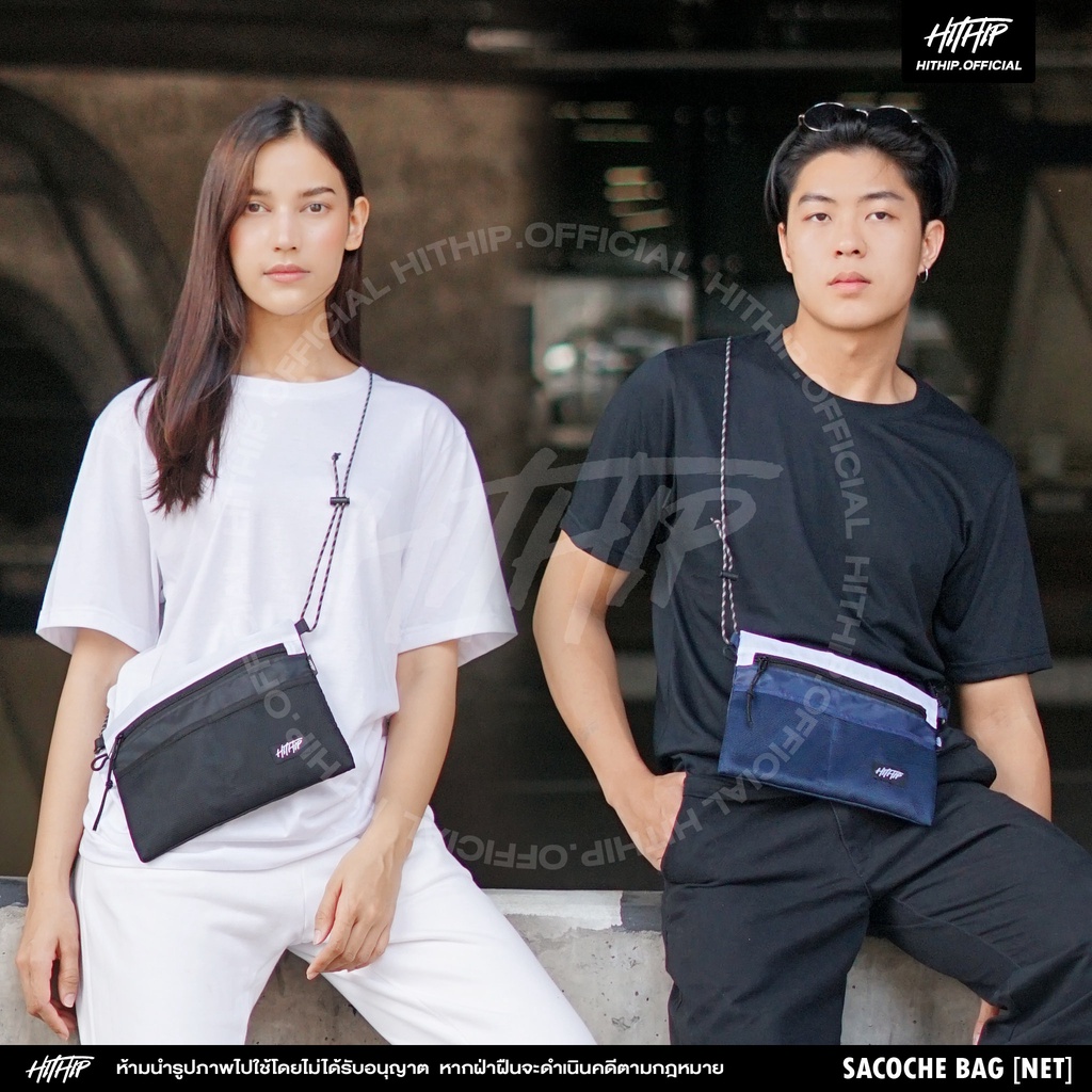 กระเป๋าสะพายข้าง Hithip Sacoche Bag Net (Unisex)