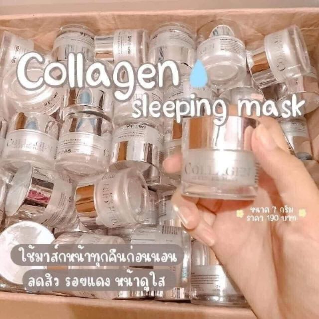Z QUEEN คอลาเจน​ มาส์ก