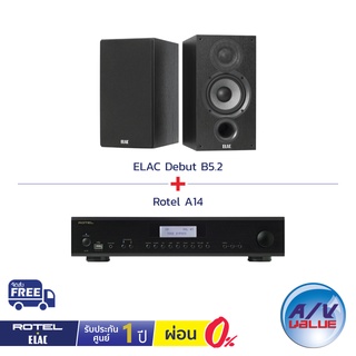 ชุดเครื่องเสียง Elac Debut B5.2 + Rotel A14 Integrated Amplifier ( แพ็คคู่ )