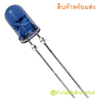 TSAL6400 5mm High Power Infrared Emitting Diode 940nm IR LED 5mm
