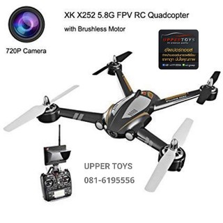 โดรน มาพร้อมจอภาพ XK X252 5.8G FPV(มีจอ) 7CH 3D 6G มอเตอร์บรัสเลส 6-Axis Gyro Drone
