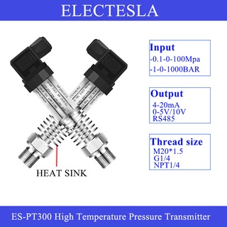 เครื่องส่งสัญญาณความดันสูง 200 องศาเซลเซียสน้ําน้ํามันเชื้อเพลิงแก๊ส G1/4 24VDC 4-20mA 0-1000bar เซ็นเซอร์ทรานสดิวเซอร์ สเตนเลสสตีล