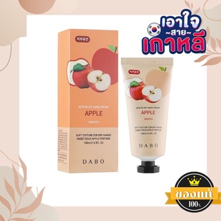 Dabo Skin Relief Hand Cream 100ml