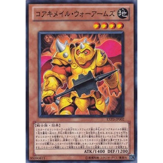 EXP3 EXP3-JP002Common Koaki Meiru War Arms Extra Pack 3 Common EXP3-JP002 0807049105027