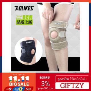 AOLIKES KNEE SUPPORT ผ้าพยุงหัวเข่าลดปวดอักเสบหัวเข่า