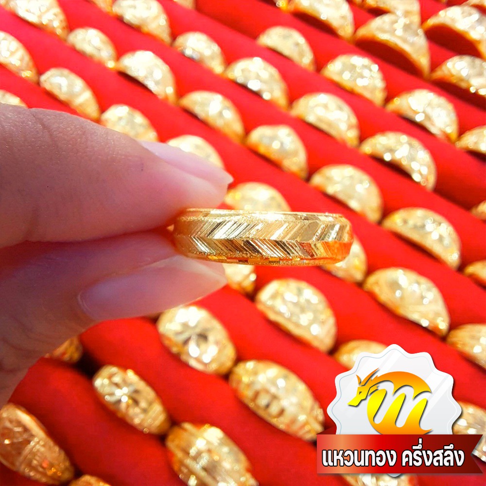 MKY Gold แหวนทอง ครึ่งสลึง (1.9กรัม) ปลอกมีดตัดลาย ทอง96.5% ทองคำแท้*