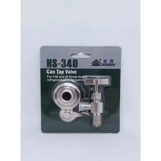 Fluid shut-off valve วาล์วหัวเปิดปิดน้ำยา R22 ,R410,R134a Refrigerant shut-off valve R22,R410,R134a