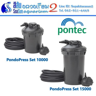 Pontec: ชุดถังกรอง PondoPress Set 10000 / 15000