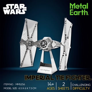 Model Stainless Star Wars TIE Fighter MMS256